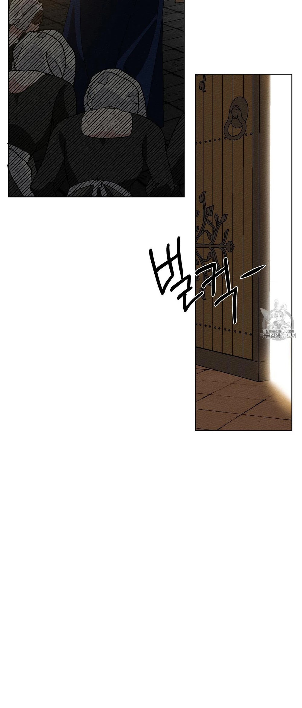 Under the Oak Tree Chapter 8 image 49